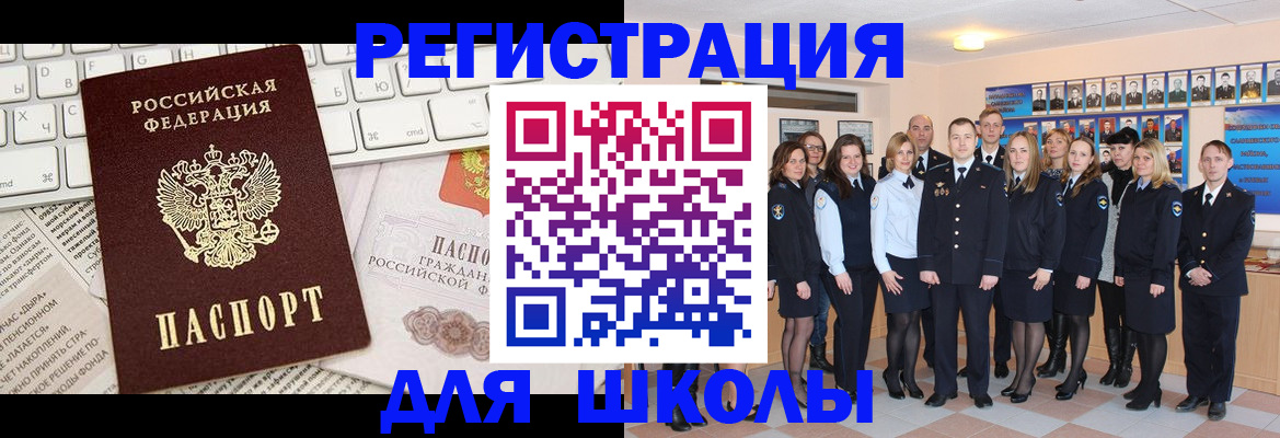 прописка законно в Моздоке